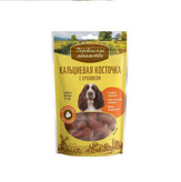 تشویقی ران خرگوش سگ داگ فست | Dog Fest گوشت خرگوش و دنتال 90 گرم
