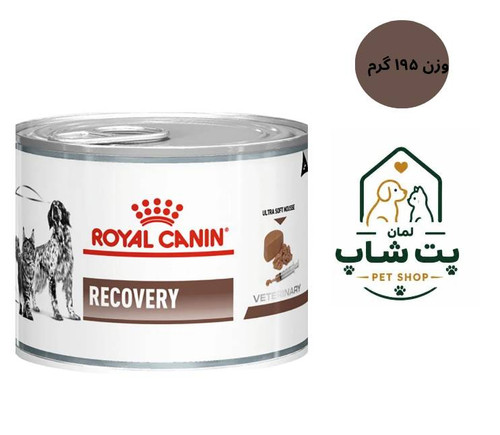 کنسرو ریکاوری رویال کنین سگ و گربه 195 گرم