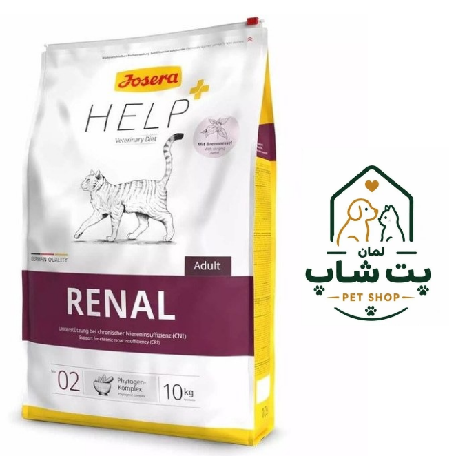 غذای خشک گربه جوسرا هلپ رنال ۱۰ کیلو گرم | Josera Help Renal مناسب گربههای مبتلا به مشکلات کلیوی
