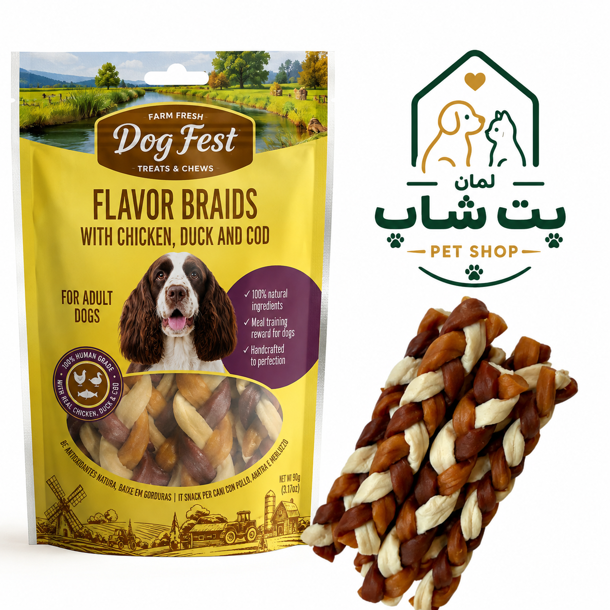 تشویقی سگ داگ فست مدل Flavor Braids با طعم مرغ، اردک و ماهی کاد