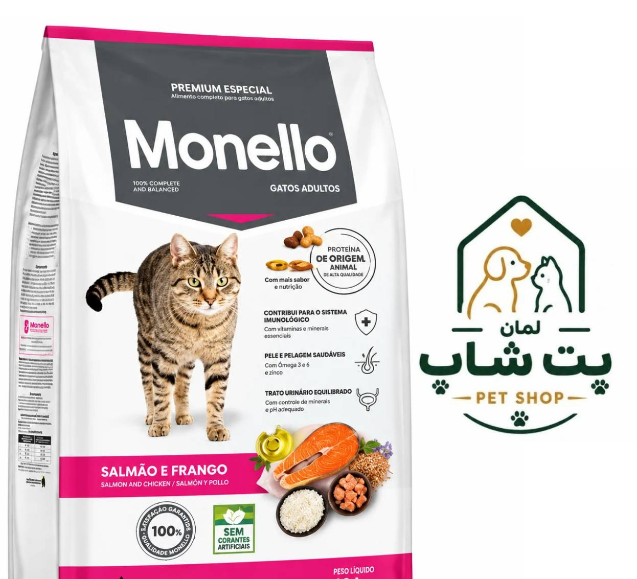 غذای خشک گربه مونلو میکس مرغ و ماهی 15kg – اورجینال