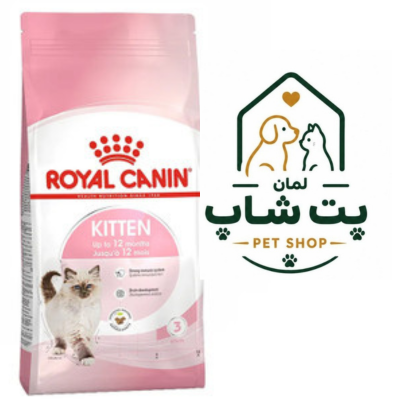 غذای خشک بچه گربه رویال کنین مدل Kitten وزن 2 کیلوگرم