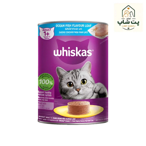 کنسرو گربه ویسکاس طعم ماهی اقیانوسی