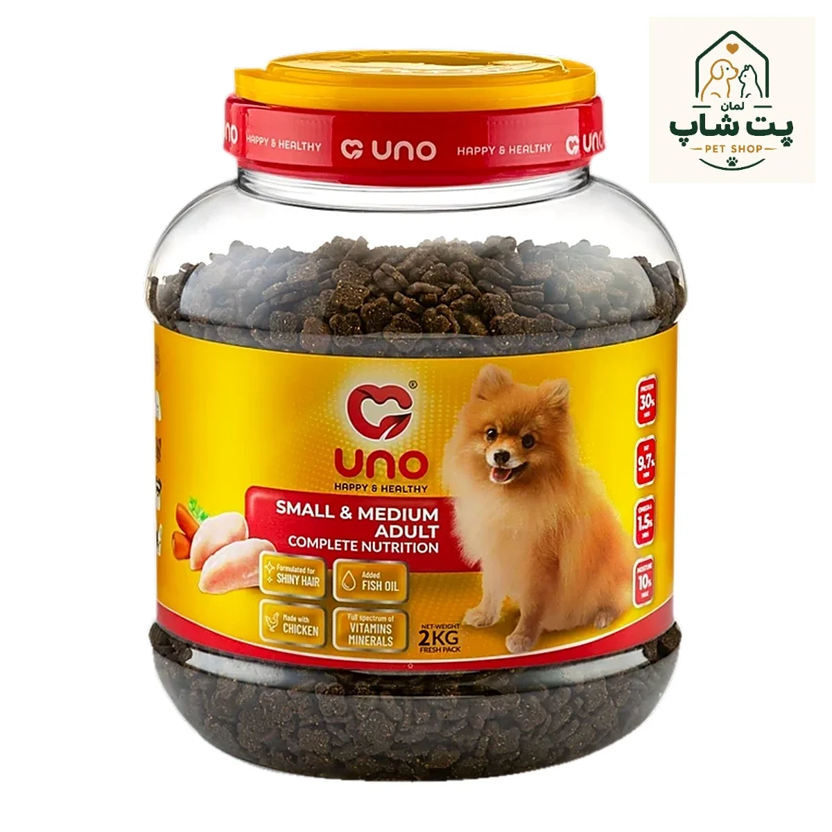 غذای خشک پریمیوم سگ بالغ نژاد کوچک و متوسط اونو (Uno) وزن ۲ کیلوگرم