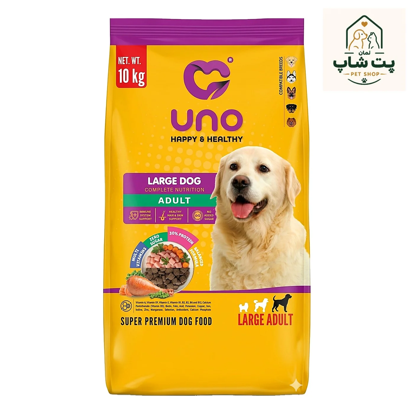 غذای خشک سوپر پریمیوم سگ بالغ نژاد بزرگ اونو (Uno) وزن ۱۰ کیلوگرم