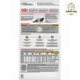 غذای خشک گربه رویال کنین یورینری اس او Moderate Calorie وزن ۱.۵ کیلوگرم