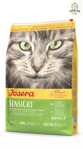 غذای خشک گربه جوسرا سنسی کت ۱۰ کیلویی مخصوص گربههای بالغ با گوارش حساس