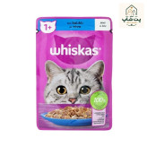 پوچ گربه ویسکاس بالغ با طعم ماهی تن در ژله