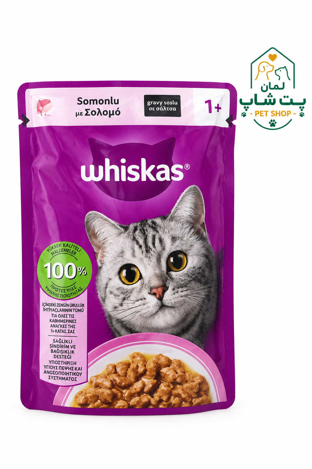 پوچ گربه ویسکاس با طعم سالمون در سس ۸۵ گرم مخصوص گربه بالغ